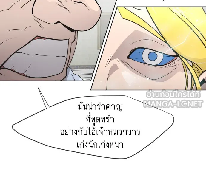 หน้า 111