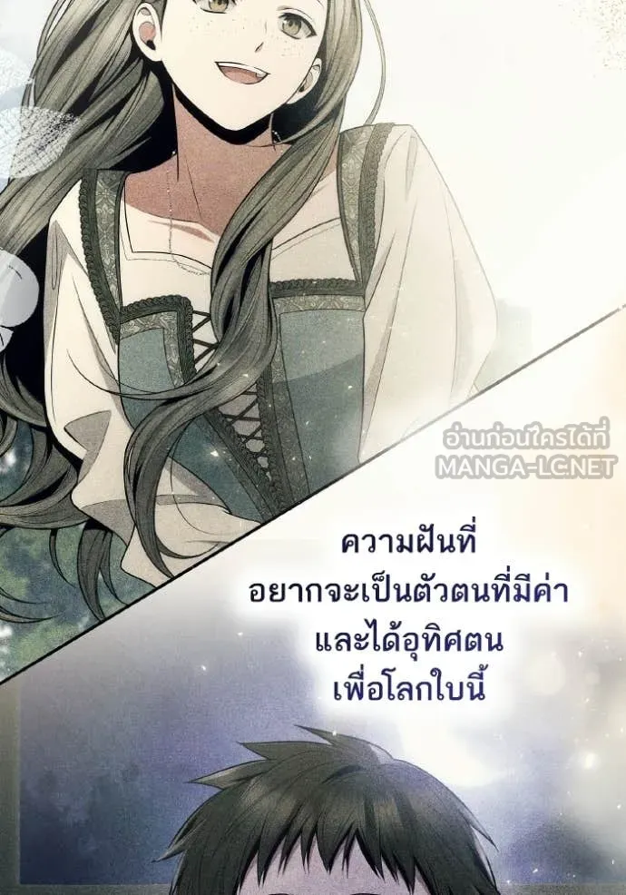 หน้า 100