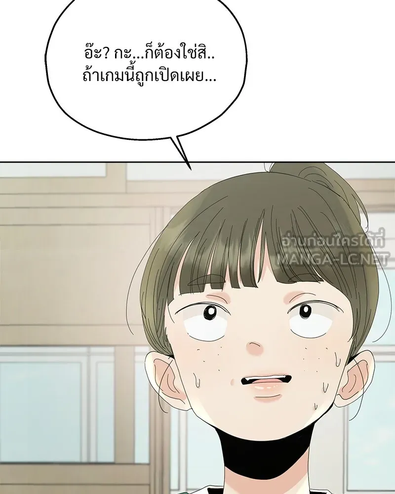 หน้า 114