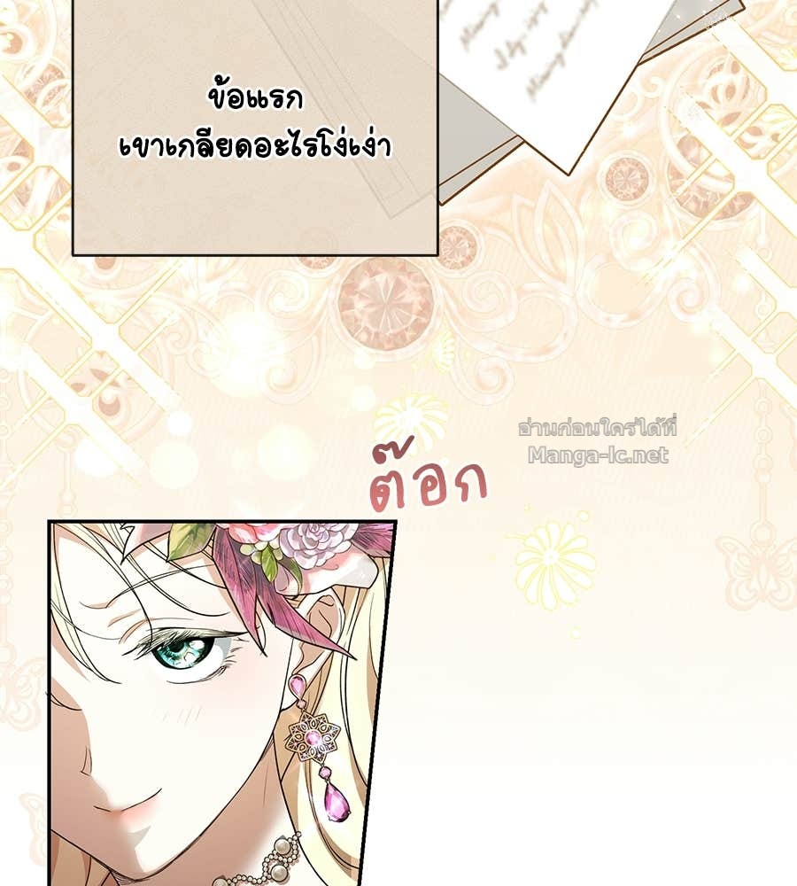 หน้า 83