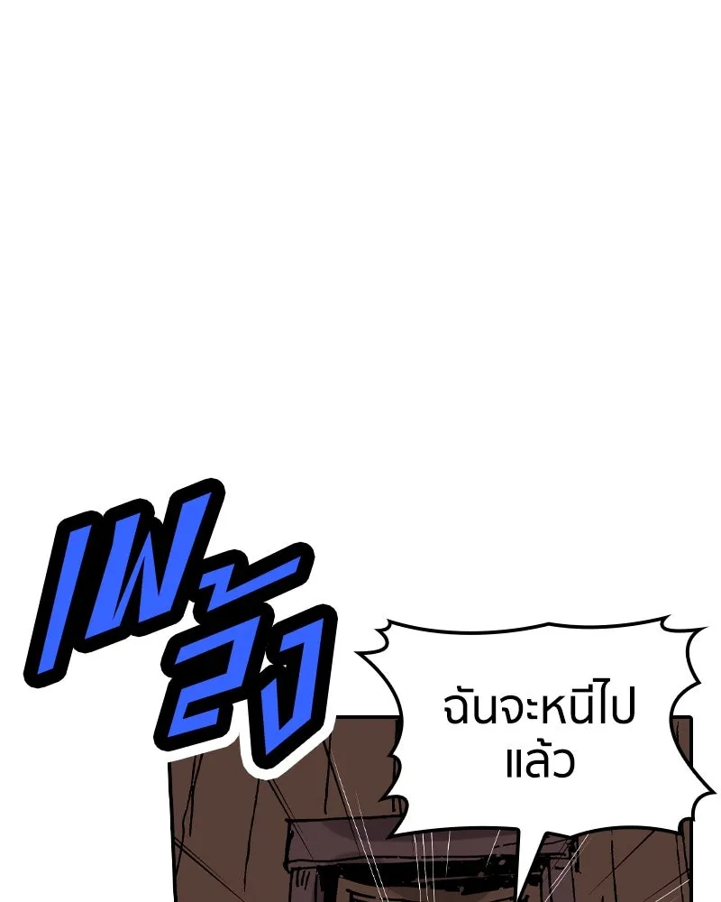 หน้า 100