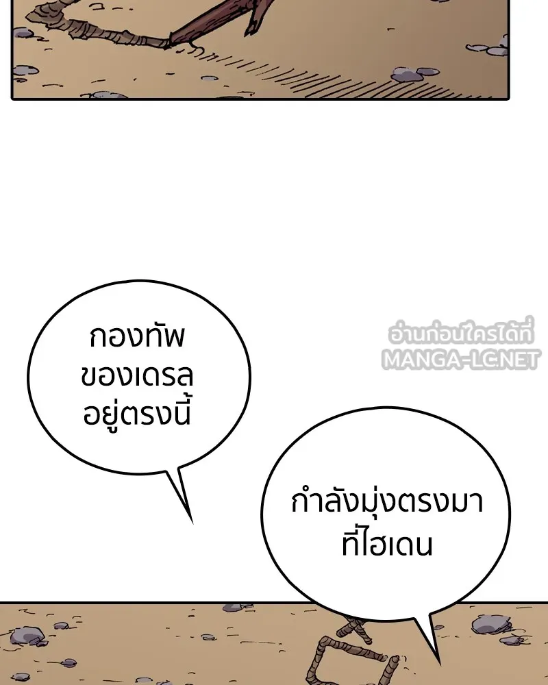 หน้า 78