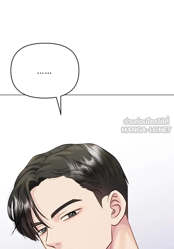หน้า 93