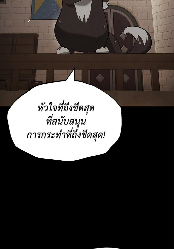 หน้า 107