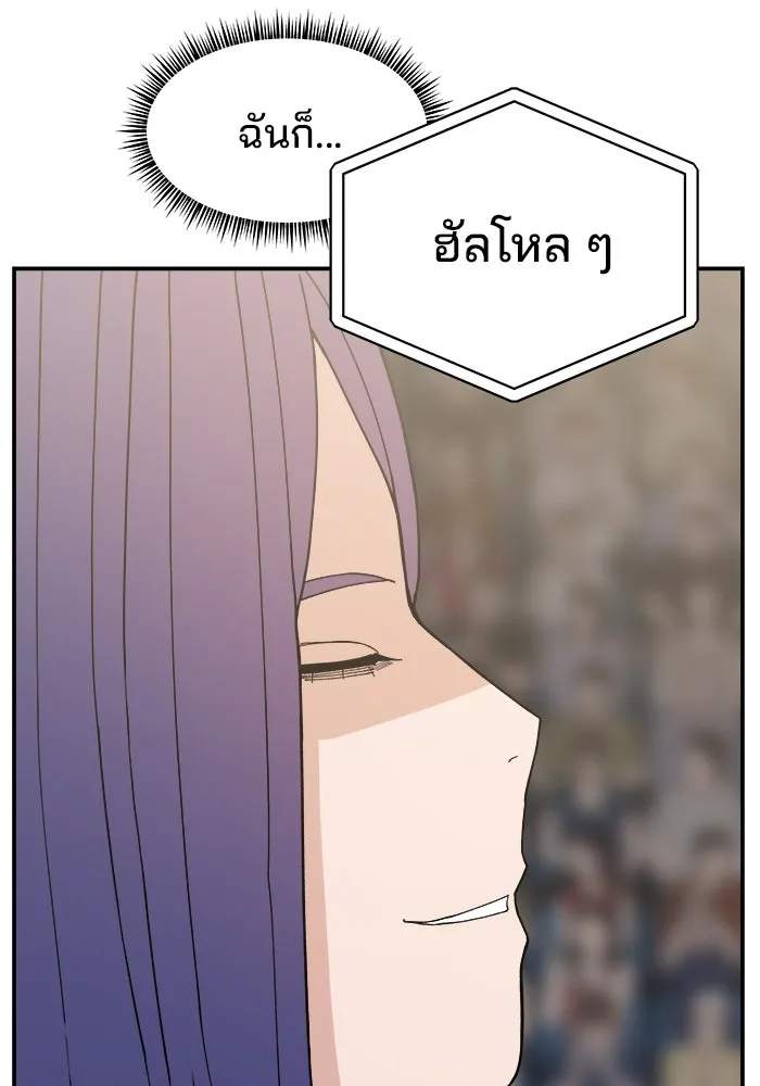 หน้า 109