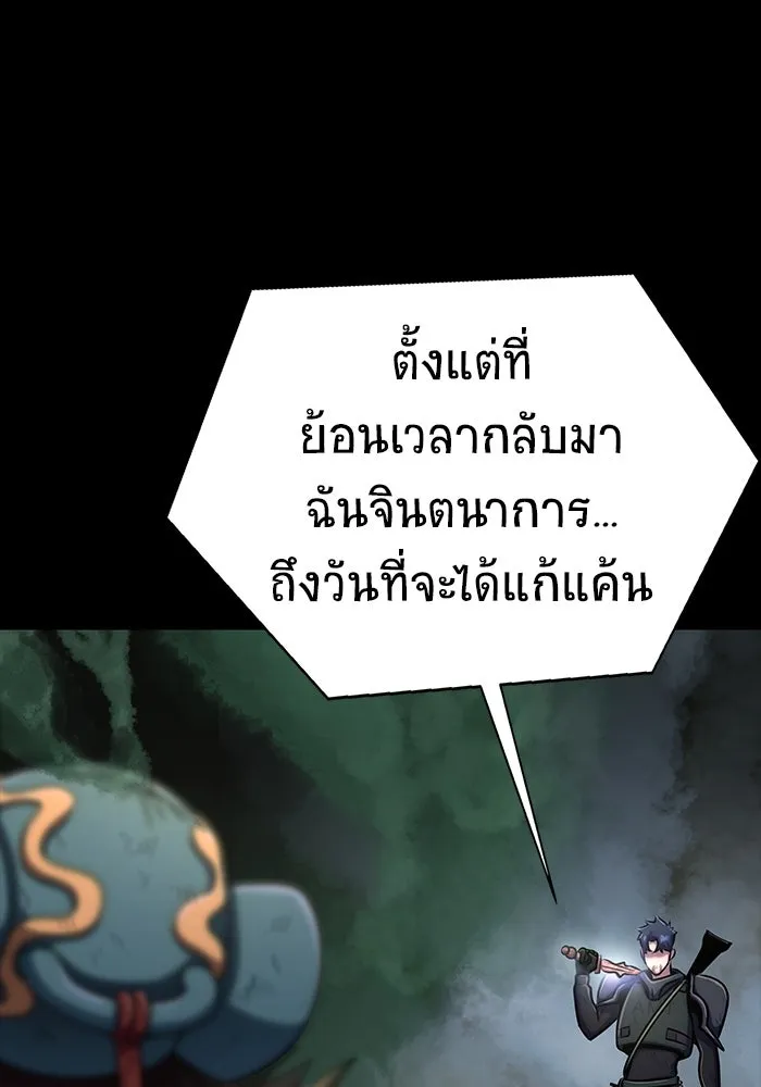 หน้า 86