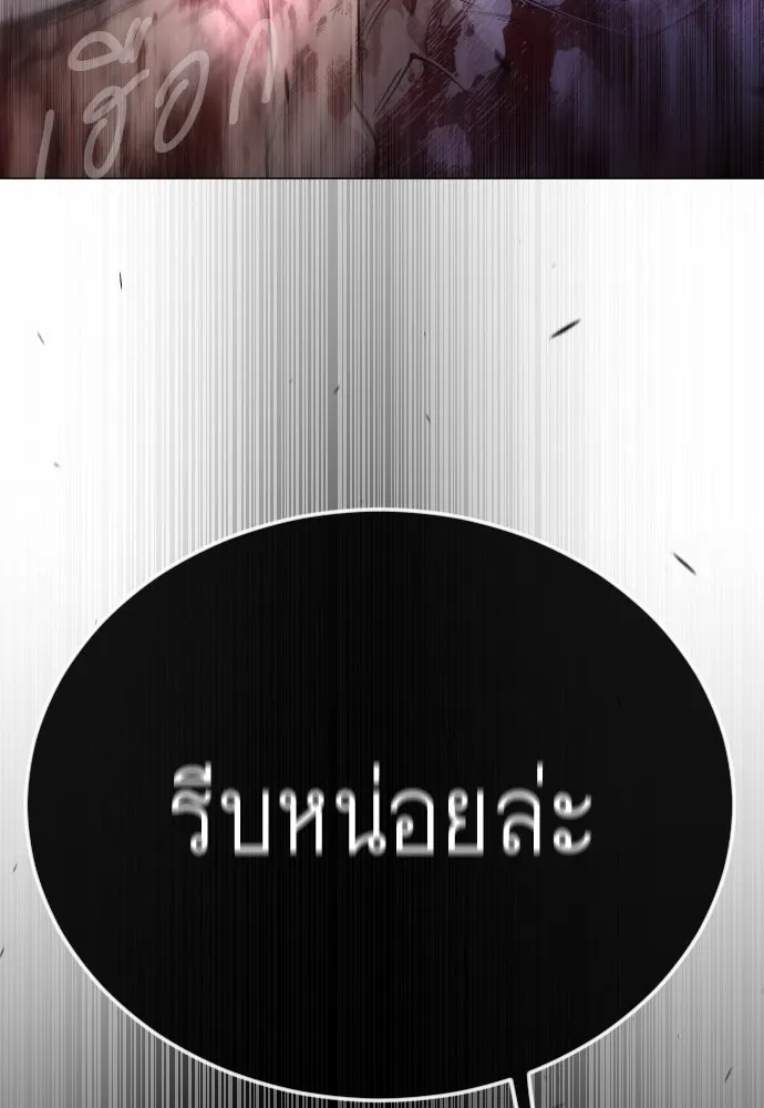 หน้า 152