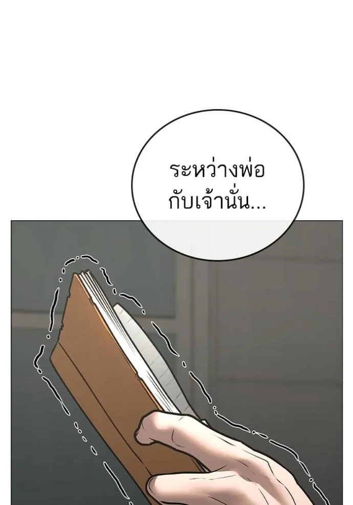 หน้า 175