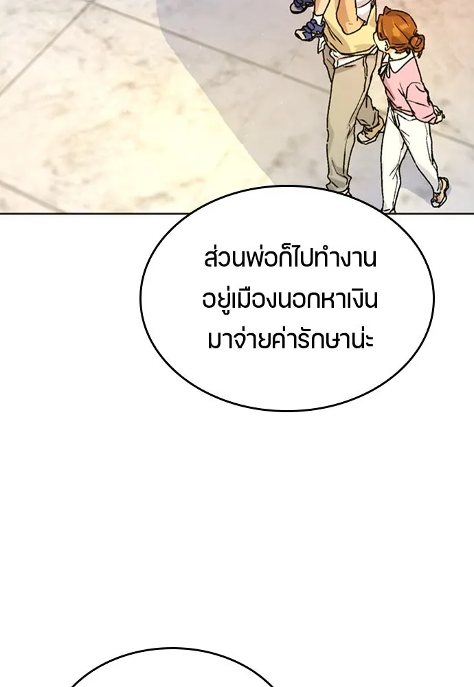 หน้า 77