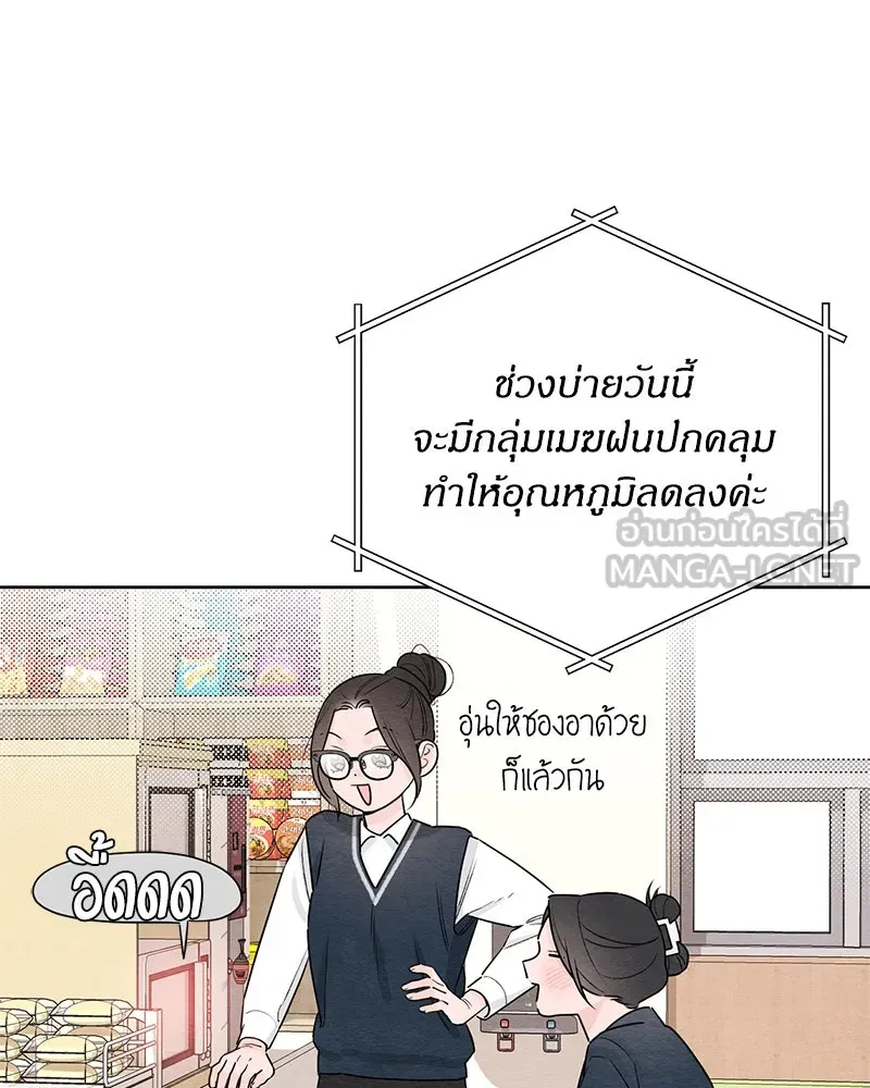 หน้า 102