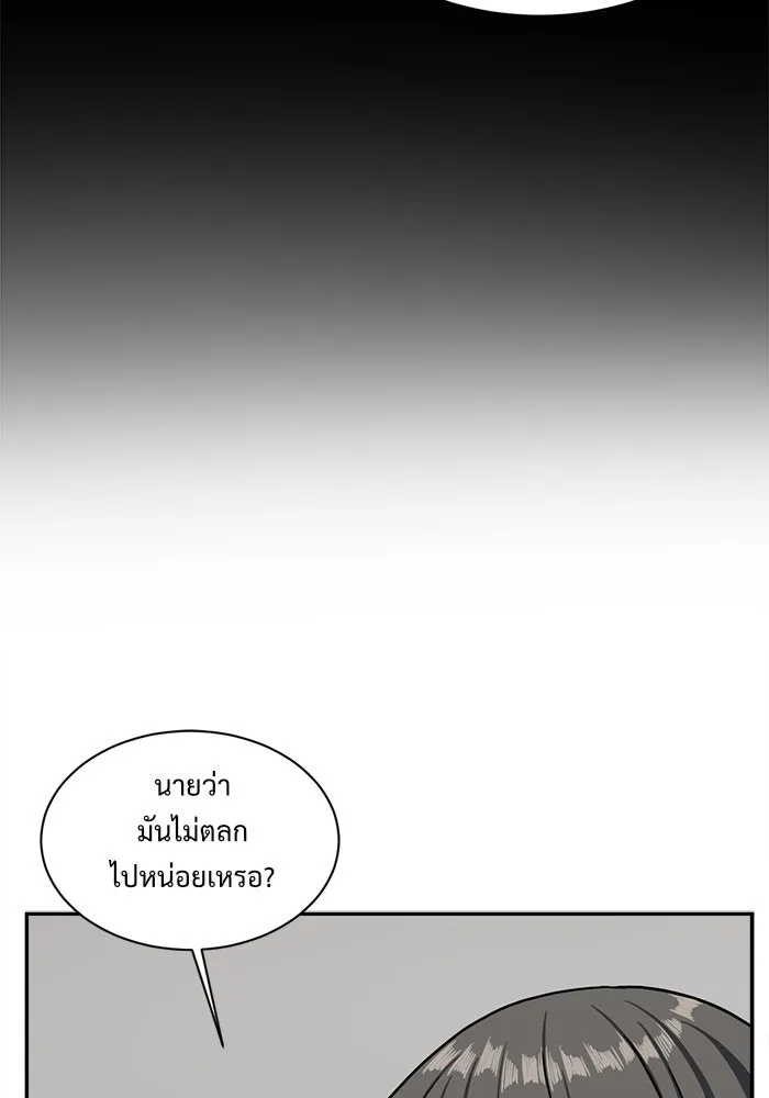 หน้า 116