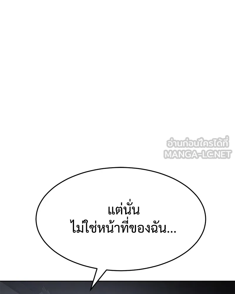 หน้า 111