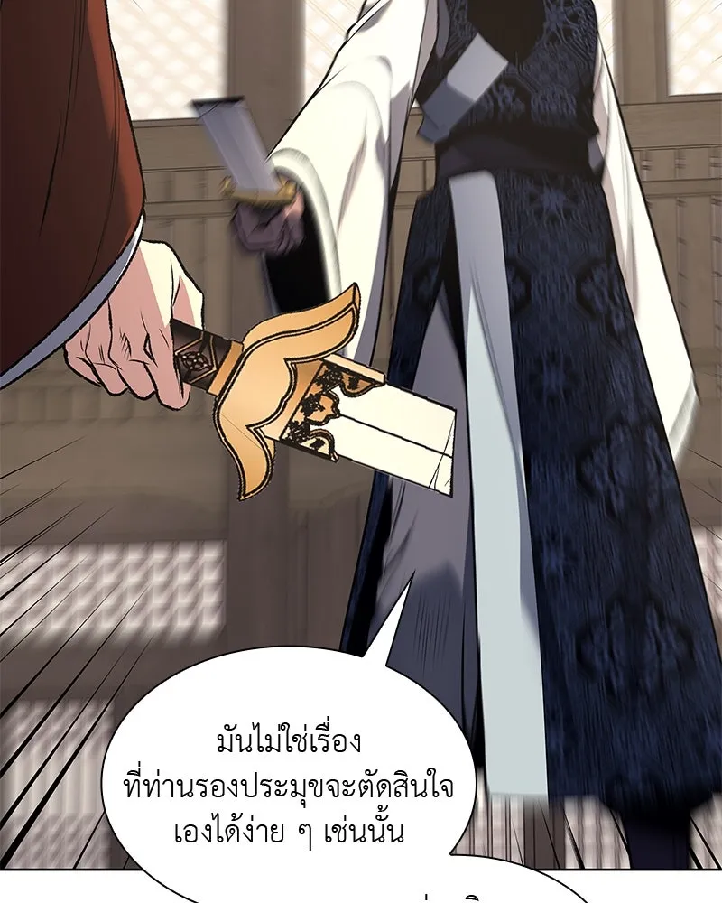 หน้า 184