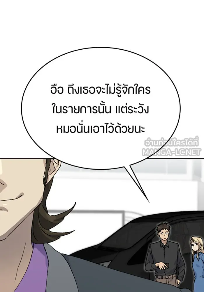 หน้า 111