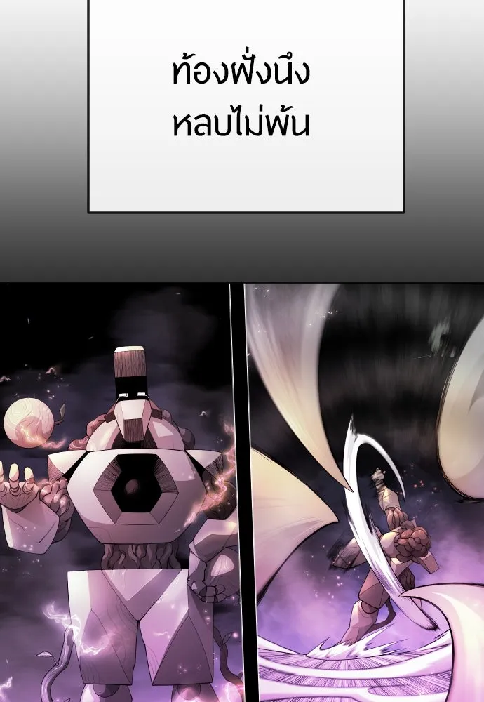 หน้า 131