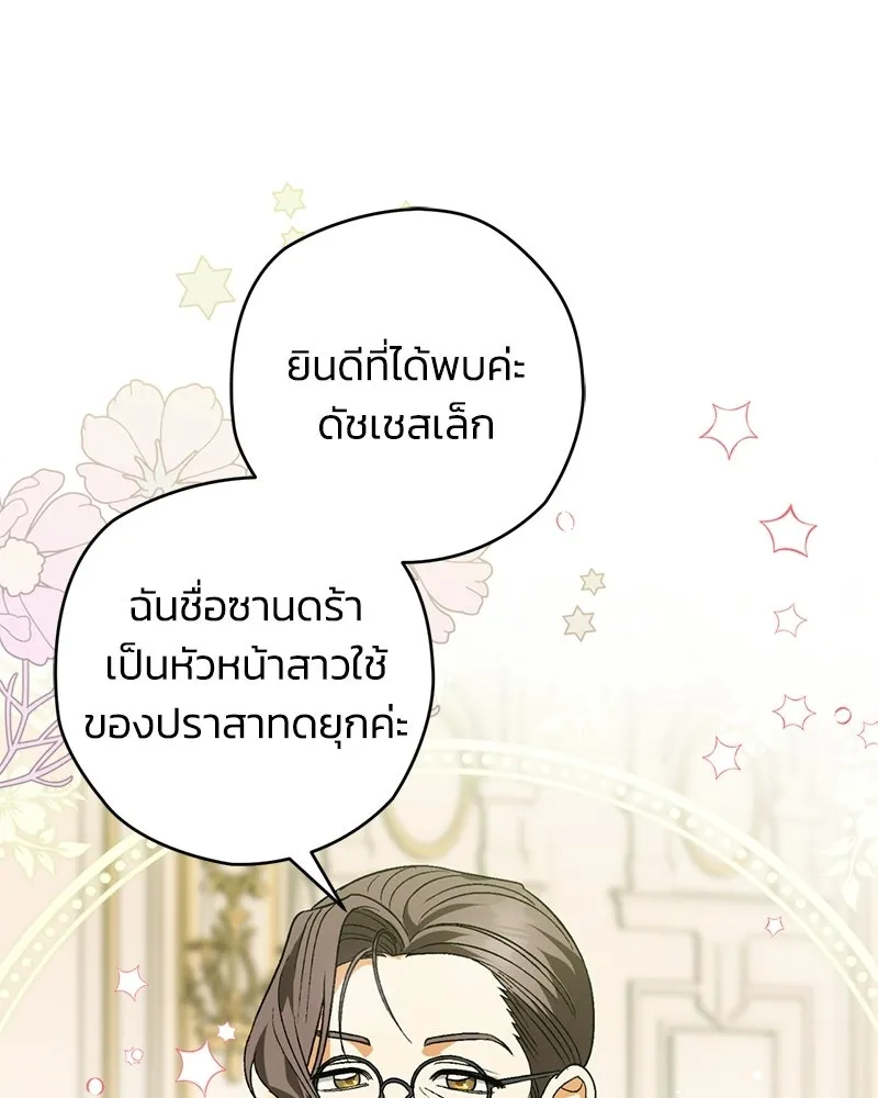 หน้า 101