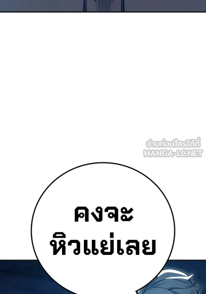 หน้า 106