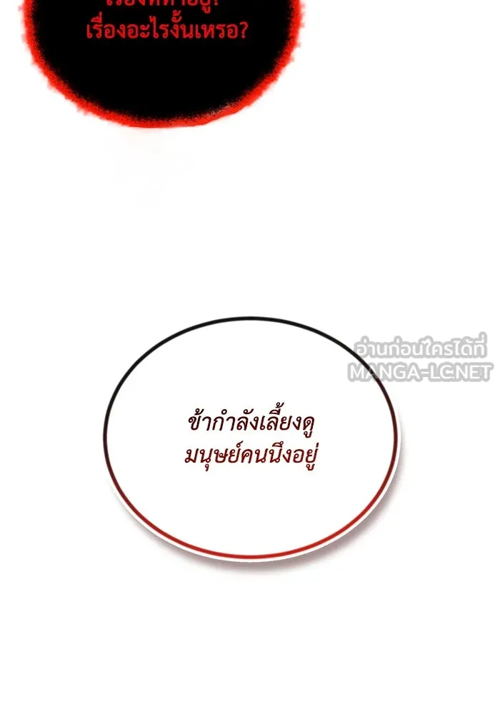 หน้า 156
