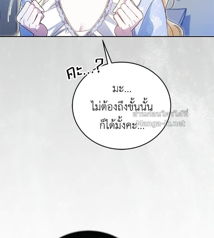 หน้า 116