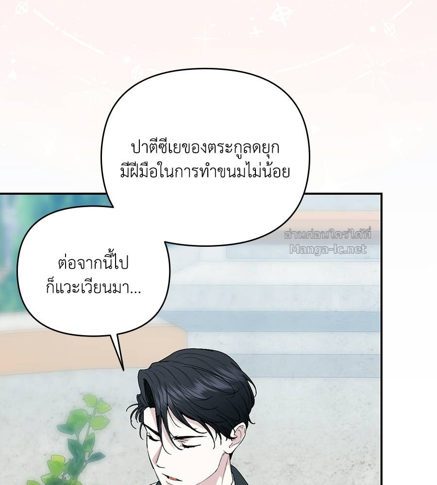 หน้า 128