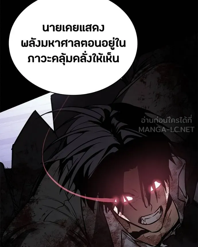 หน้า 111