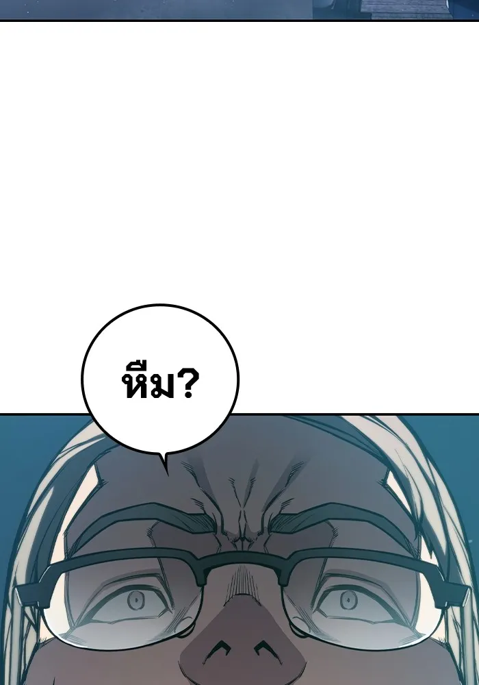 หน้า 239