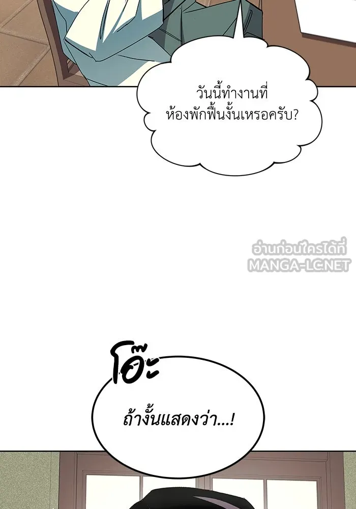 หน้า 138