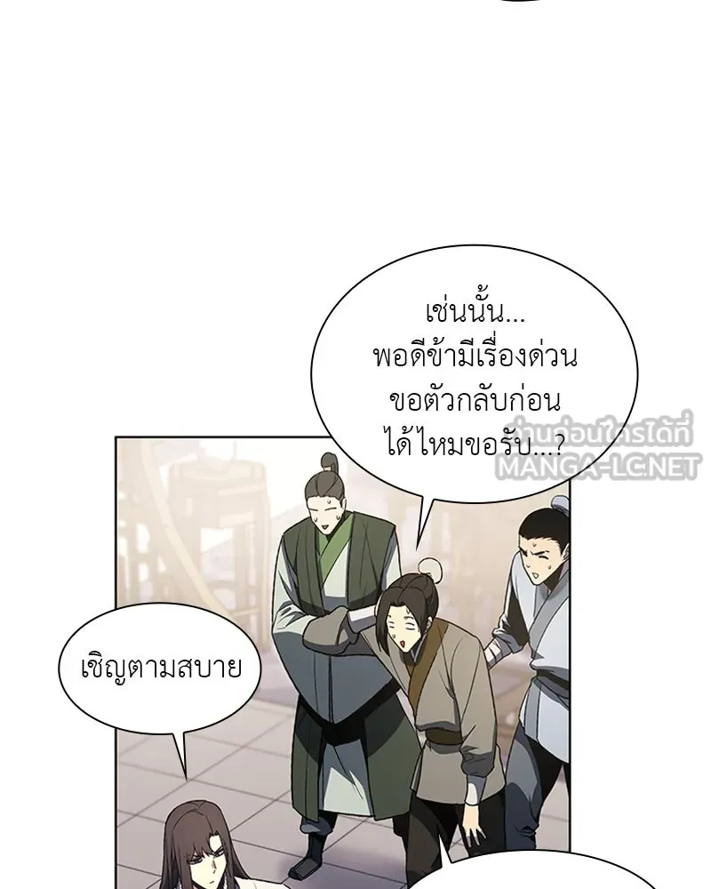 หน้า 99