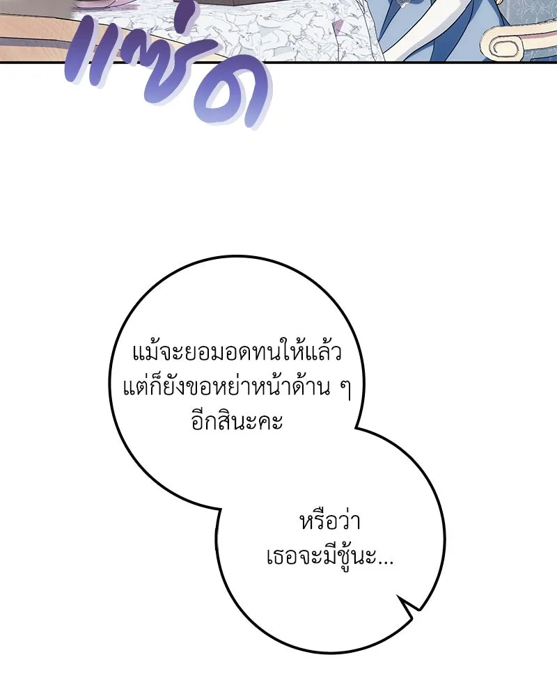หน้า 137