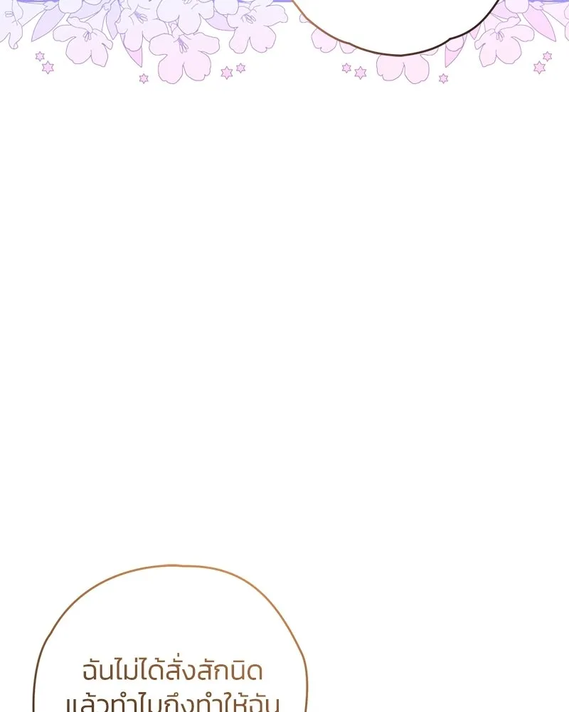 หน้า 127