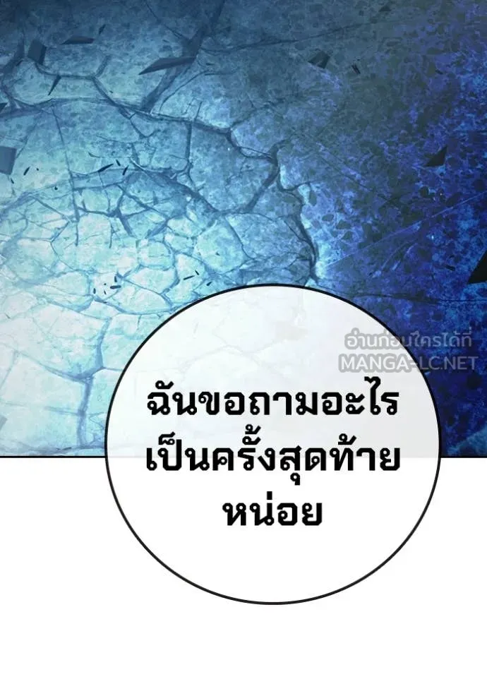 หน้า 102