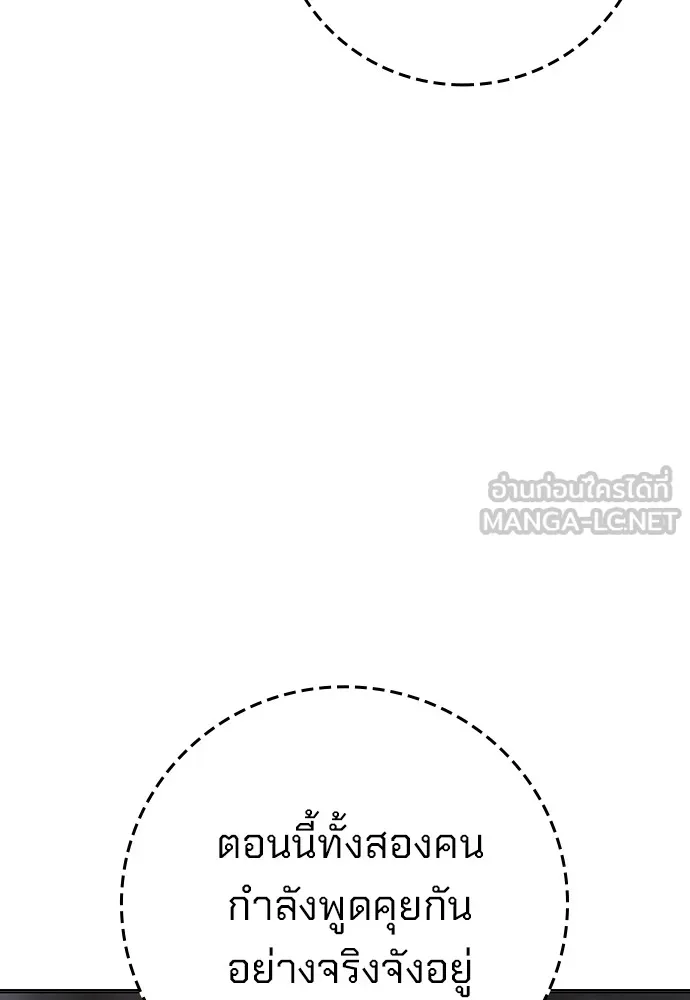 หน้า 198