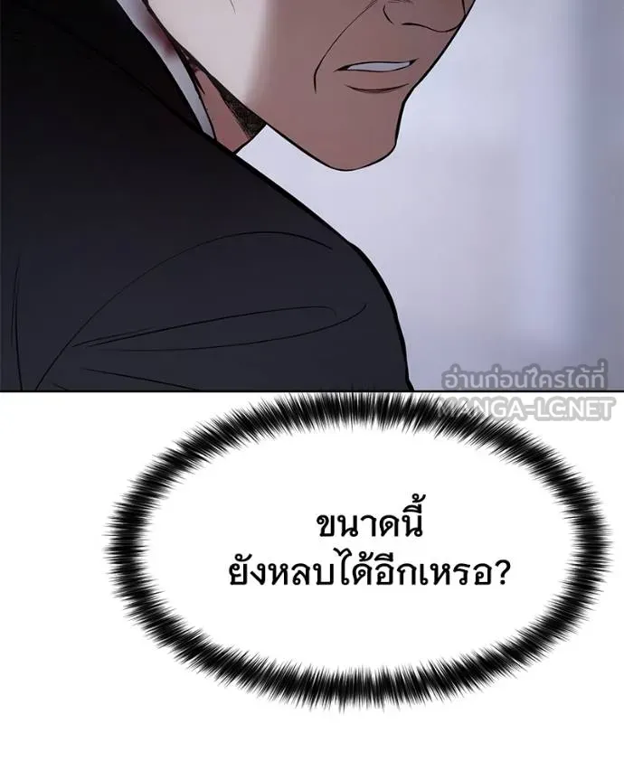 หน้า 150