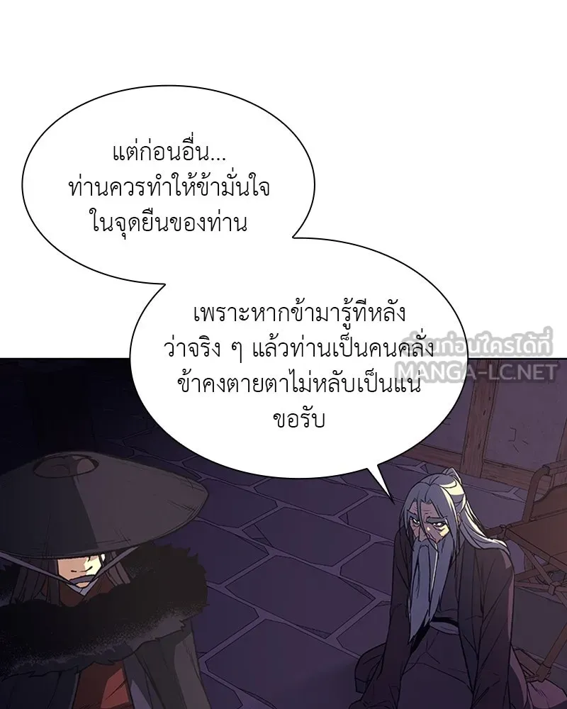 หน้า 192
