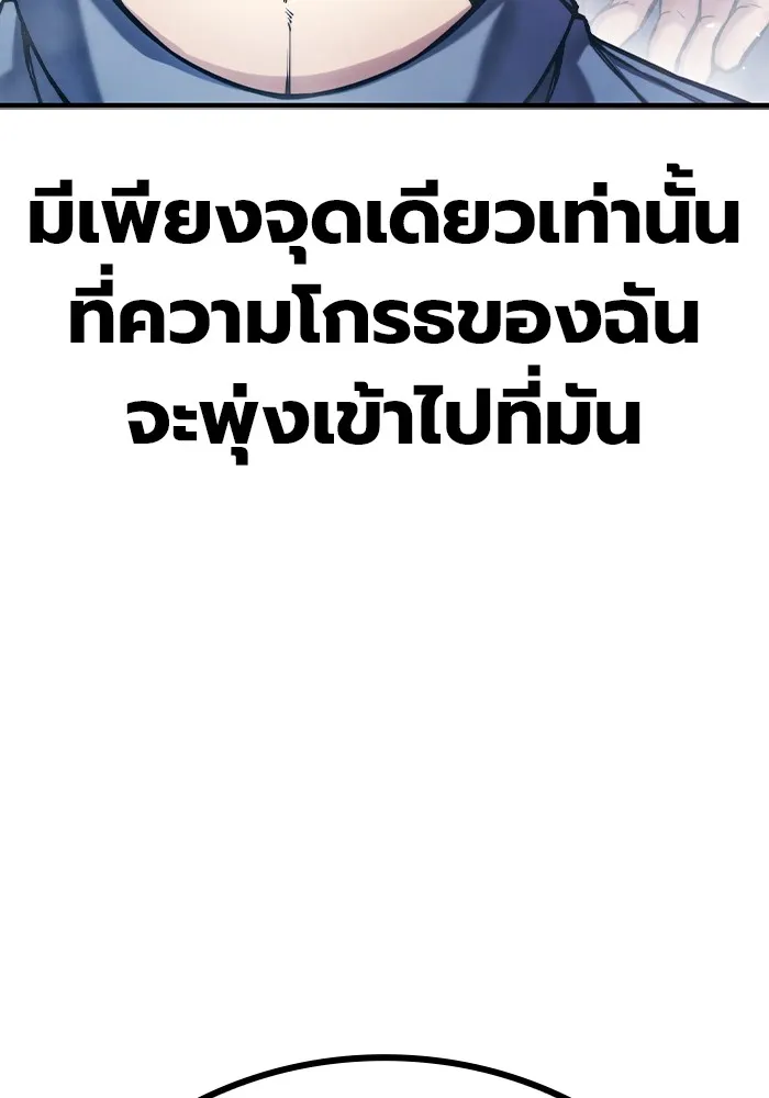 หน้า 368