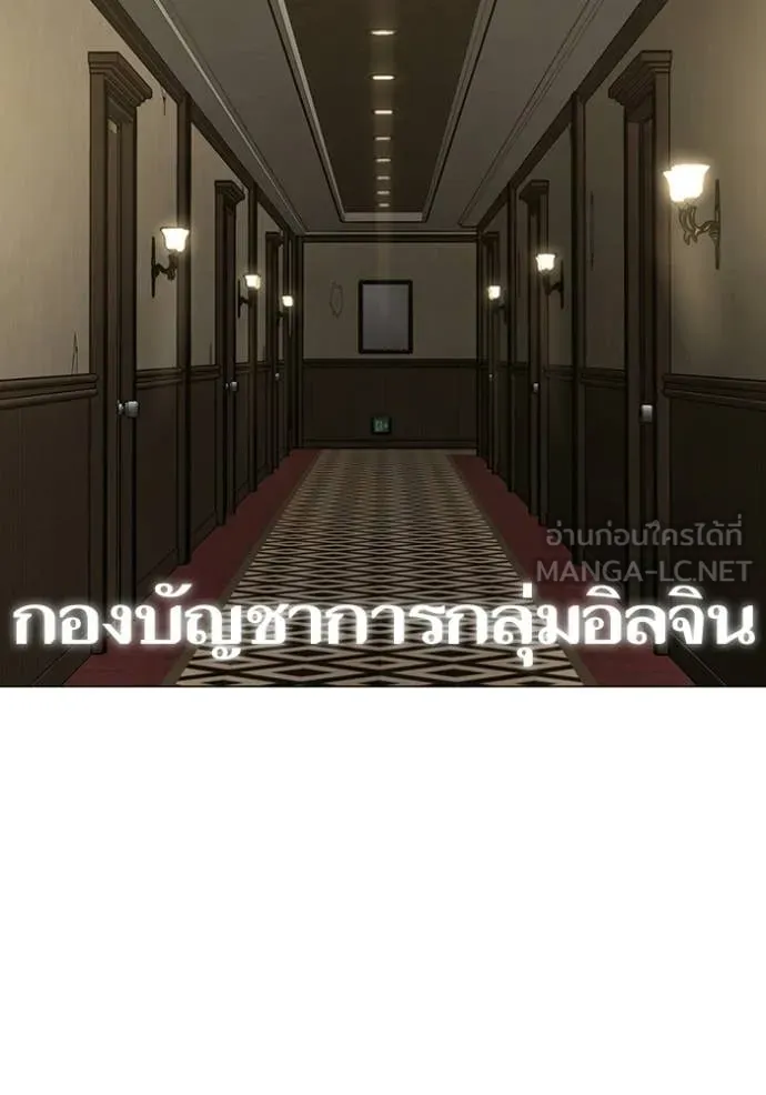 หน้า 123