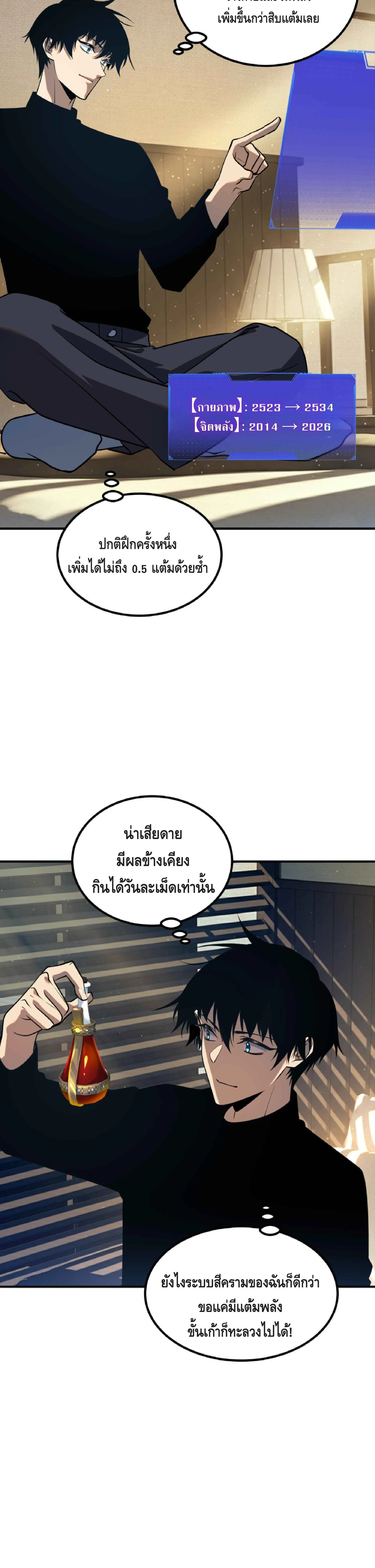 หน้า 22