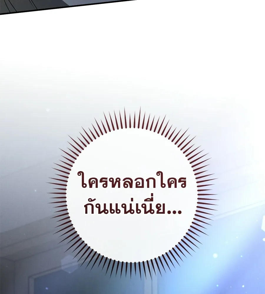 หน้า 161