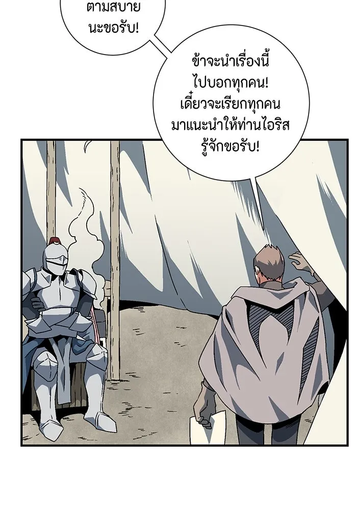 หน้า 70