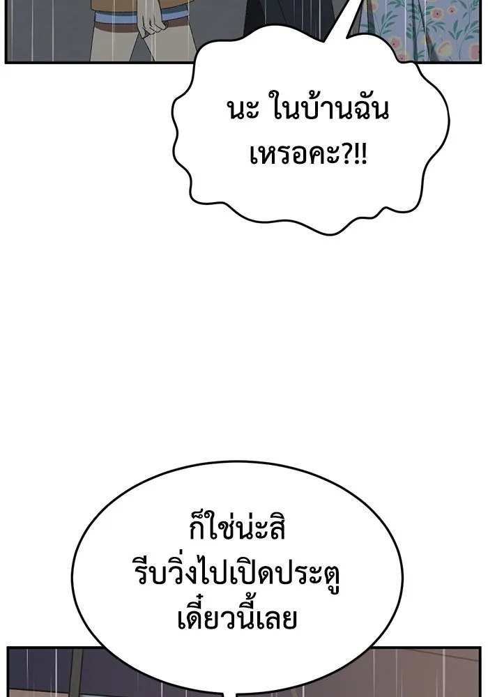 หน้า 76