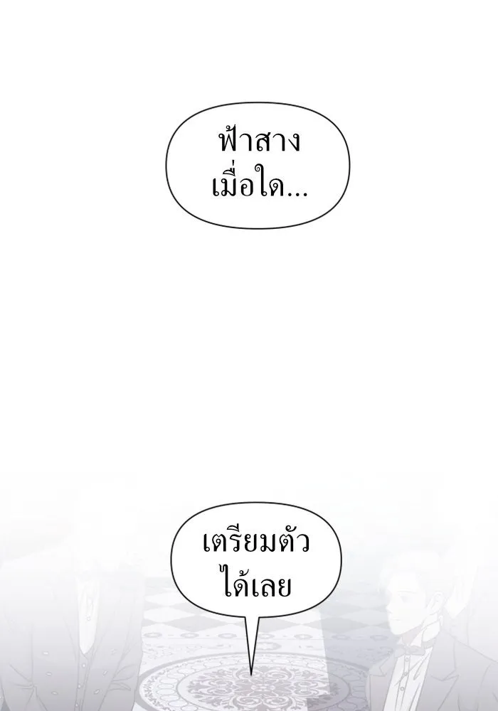 หน้า 131