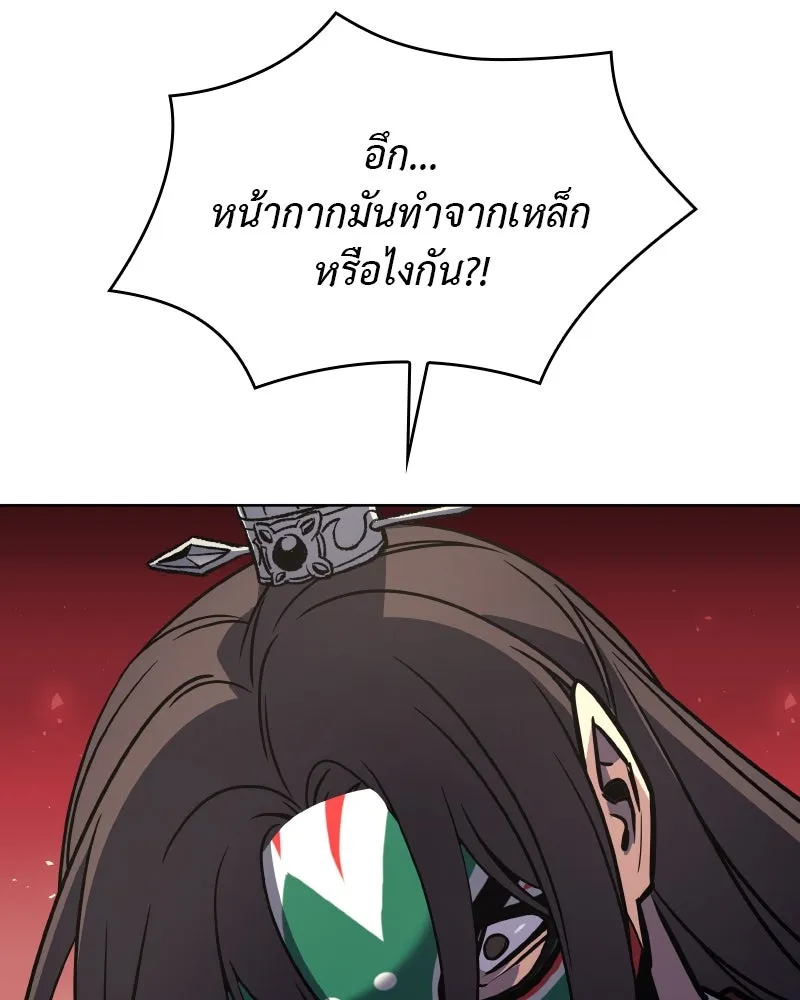หน้า 200