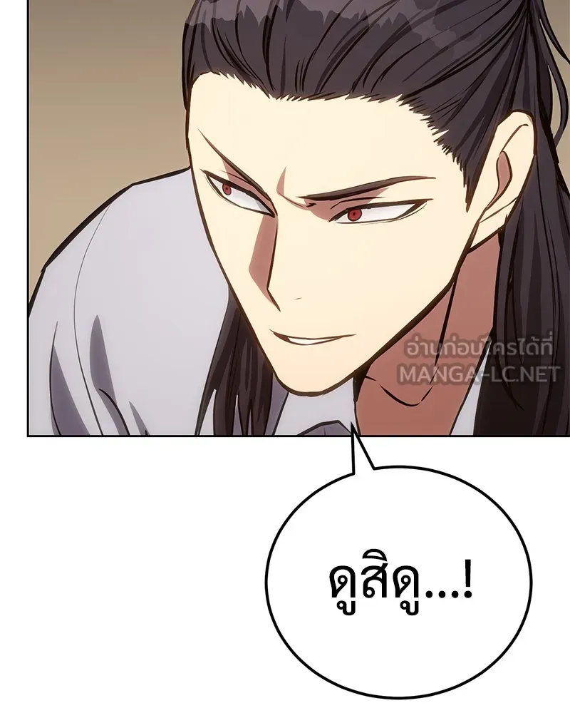 หน้า 180