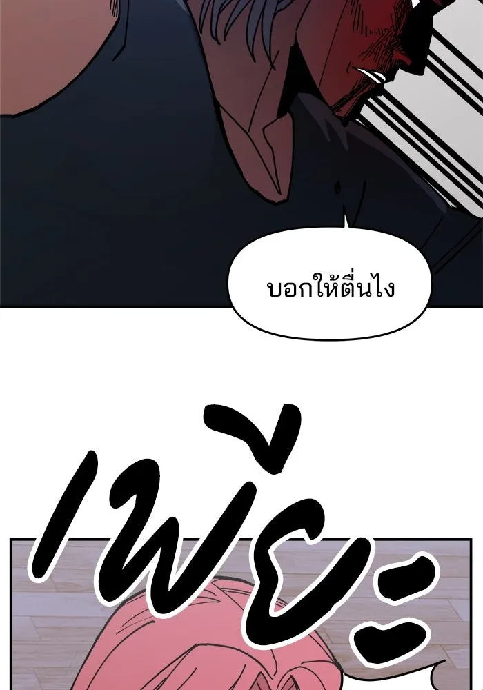 หน้า 94