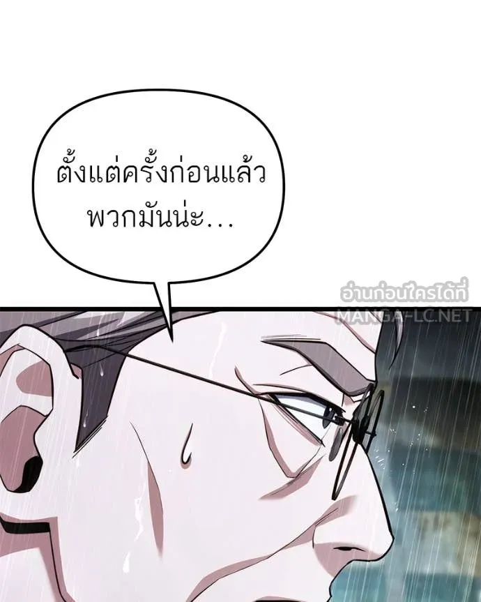 หน้า 169