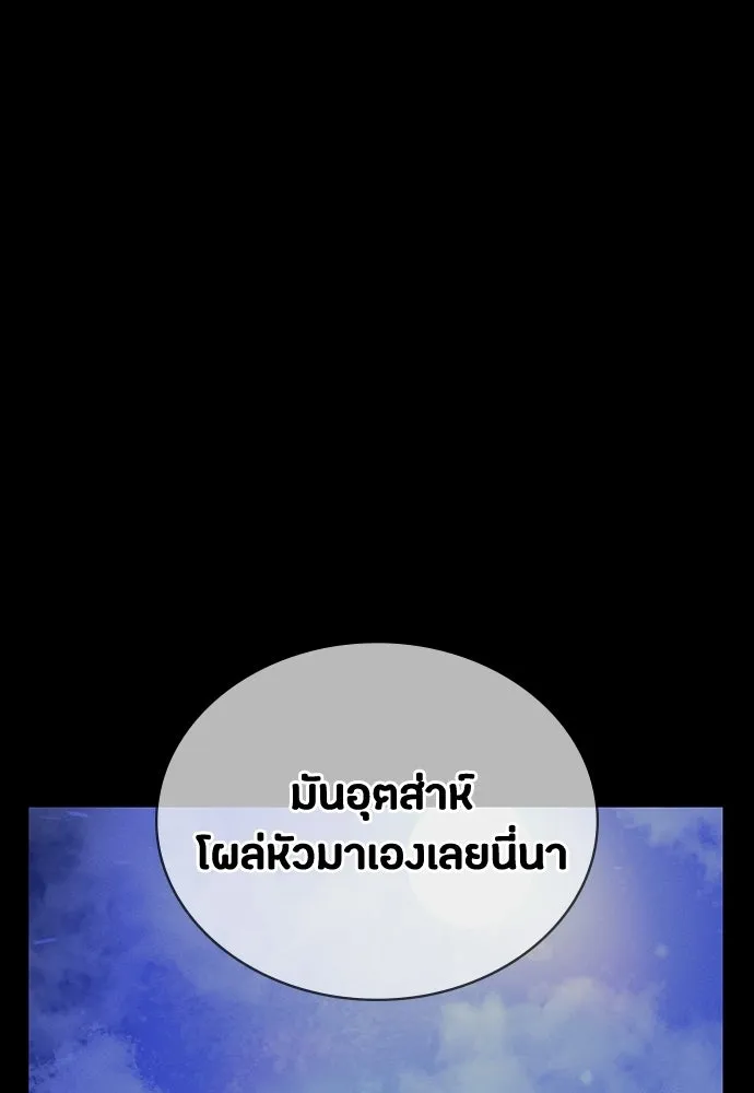 หน้า 122
