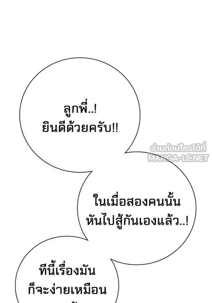 หน้า 222