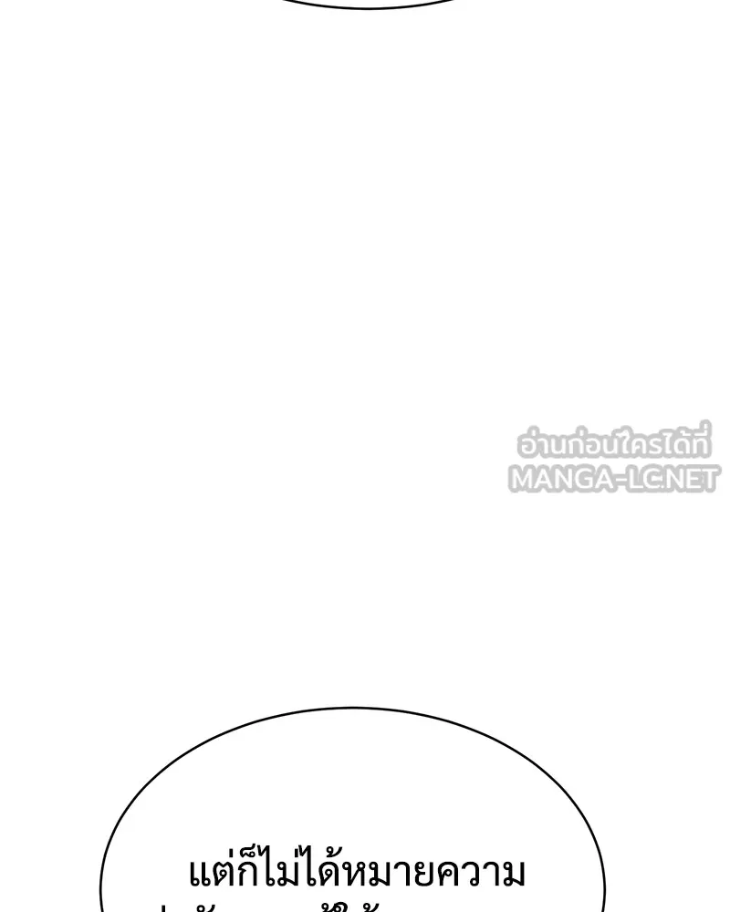 หน้า 111