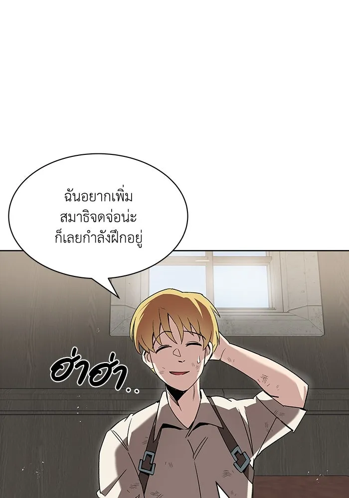 หน้า 88