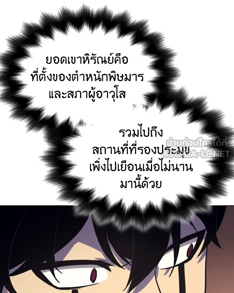 หน้า 123